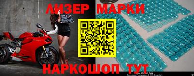 круглые Апрелевка