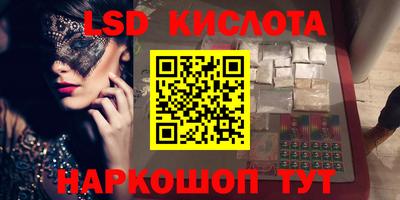 герыч Балашиха