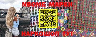 круглые Апрелевка