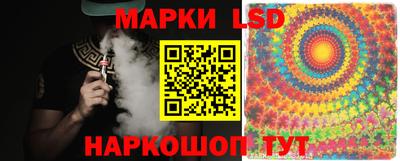 PSILOCYBIN Балаково