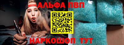 PSILOCYBIN Балаково