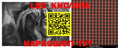 амф Апшеронск