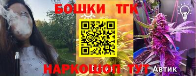 PSILOCYBIN Балаково