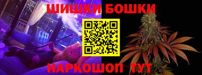герыч Балашиха