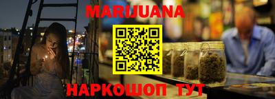 PSILOCYBIN Балаково
