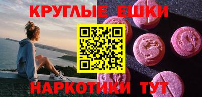 круглые Апрелевка