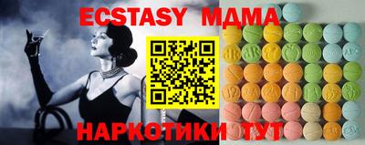 PSILOCYBIN Балаково