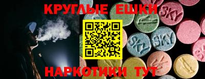 кокаин VHQ Балахна