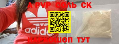 кокаин VHQ Балахна