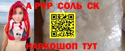 круглые Апрелевка