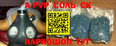 PSILOCYBIN Балаково