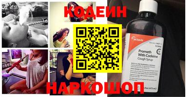 PSILOCYBIN Балаково