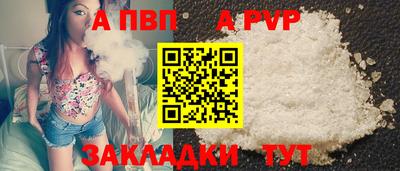 PSILOCYBIN Балаково