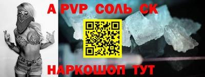 герыч Балашиха