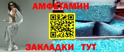 герыч Балашиха