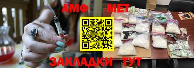 герыч Балашиха