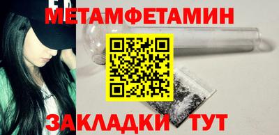 PSILOCYBIN Балаково