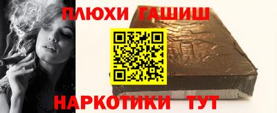 герыч Балашиха