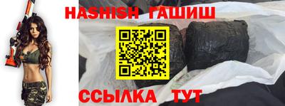герыч Балашиха