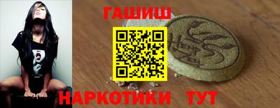 PSILOCYBIN Балаково