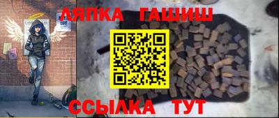 круглые Апрелевка