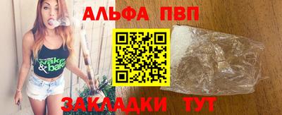 герыч Балашиха
