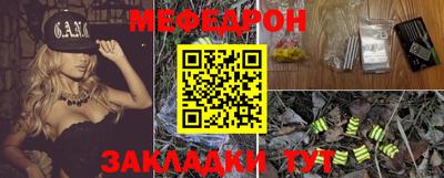 герыч Балашиха