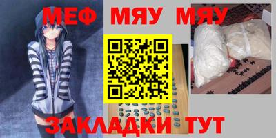 амф Апшеронск