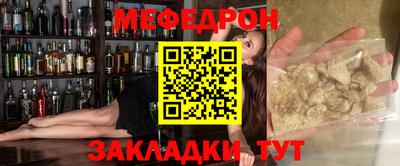 герыч Балашиха
