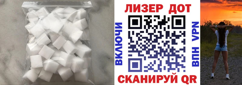 ЛСД экстази кислота Тулун