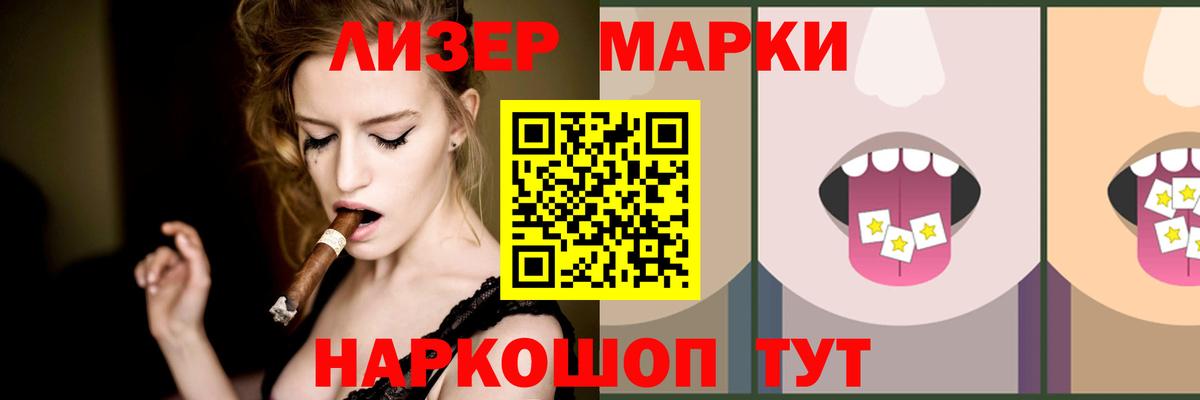 Лсд 25 экстази кислота Тулун