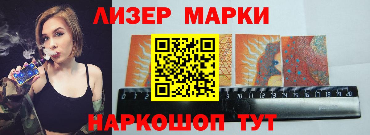 Лсд 25 экстази  блэк спрут зеркало  Лсд 25 экстази кислота  Тулун 