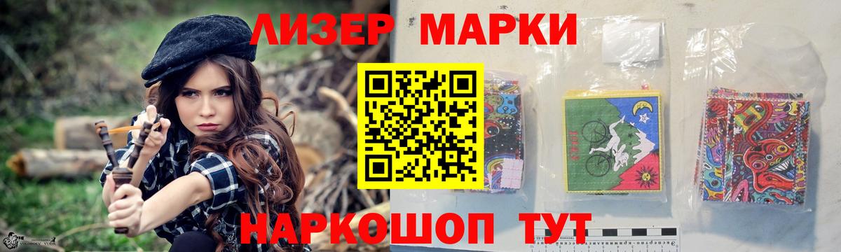 ЛСД экстази кислота Тулун