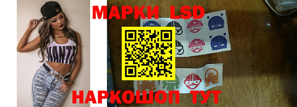 Лсд 25 экстази ecstasy  LSD-25 экстази кислота  Вход с VPN  Тулун 
