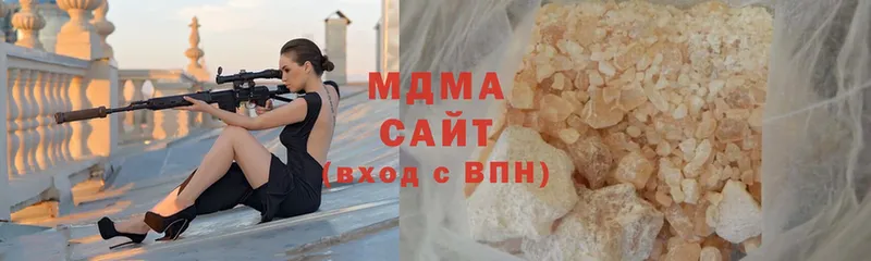 МДМА crystal  Тулун 