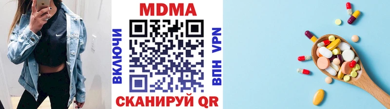 даркнет сайт  Тулун  МДМА молли 