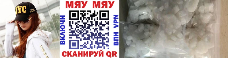 купить цена Тулун МЕФ мука