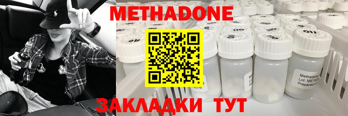 ГАШ  Бошки Шишки  NBOMe  Кокаин  Тулун  Вход с VPN  МЕФ кристаллы  Экстази 