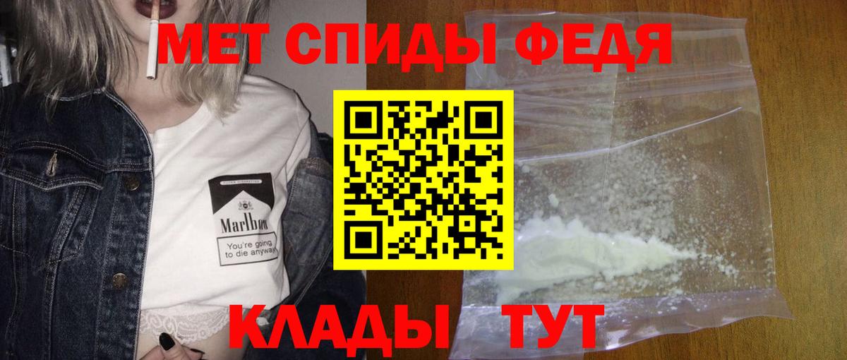 МЕТАМФЕТАМИН мет  Тулун  Метамфетамин  МЕТАМФЕТАМИН мет 