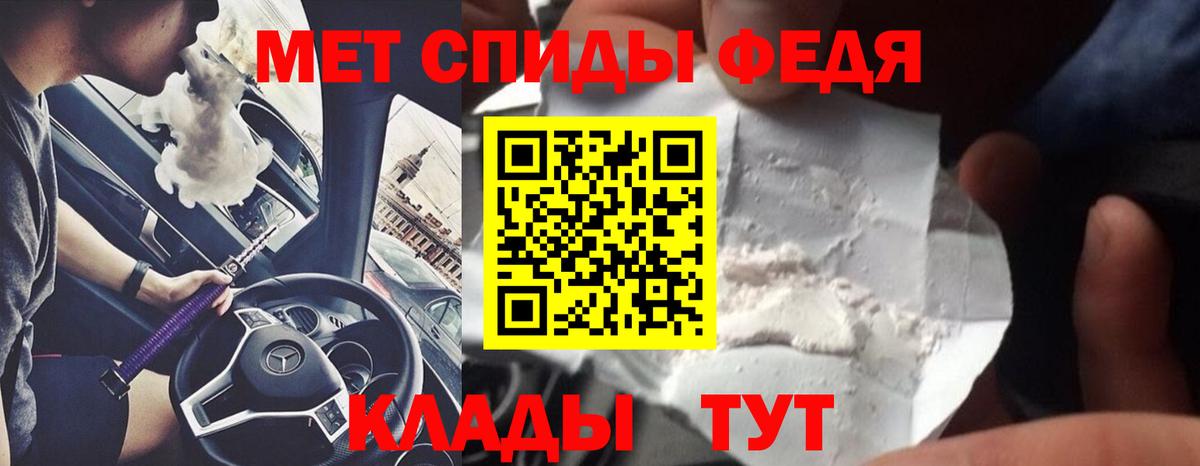 Метамфетамин Methamphetamine  Вход с VPN  Метамфетамин Methamphetamine  МЕТАМФЕТАМИН  Тулун 