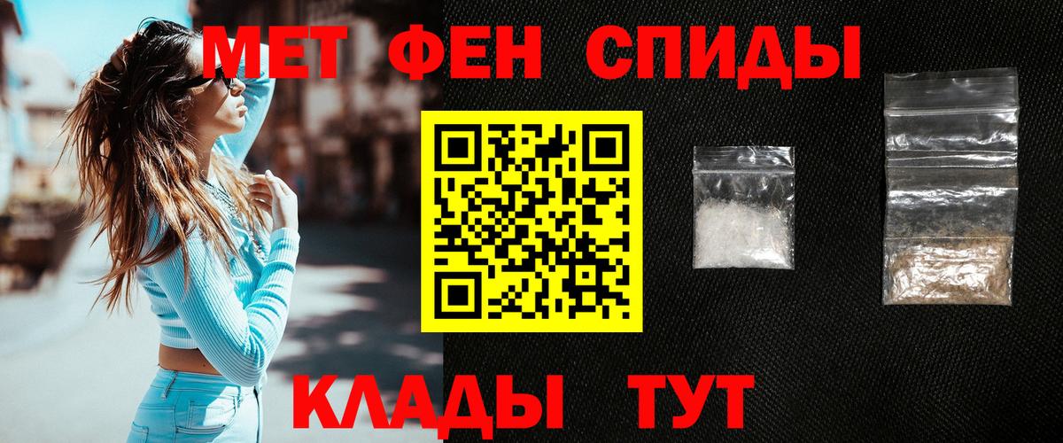 МЕТАМФЕТАМИН Methamphetamine Тулун