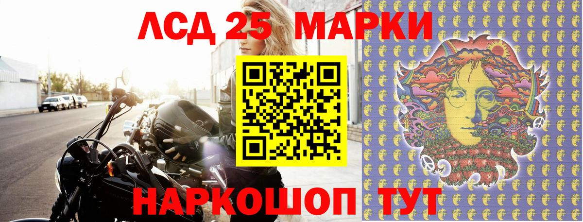 Наркотические марки 1500мкг  Вход с VPN  Тулун 