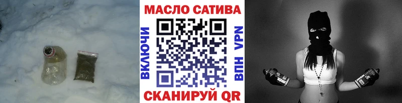Дистиллят ТГК вейп с тгк  наркота  Тулун 