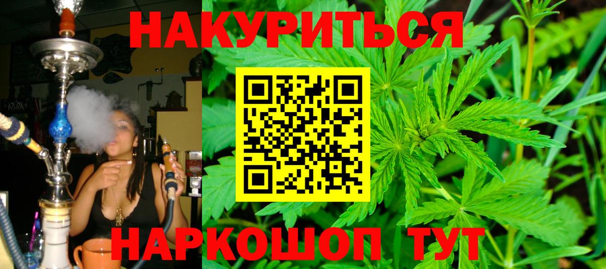 МАРИХУАНА SATIVA & INDICA  Шишки марихуана план  МАРИХУАНА LSD WEED  Вход с VPN  Тулун 