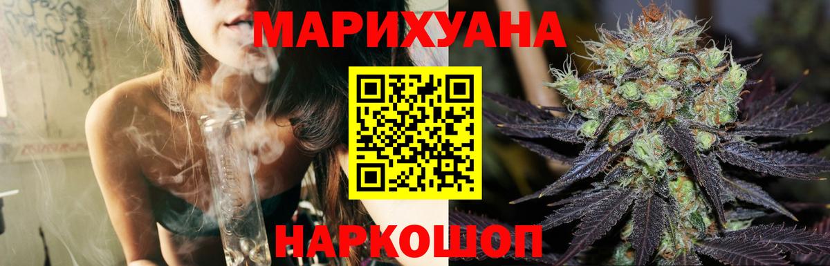 Марихуана VHQ Тулун