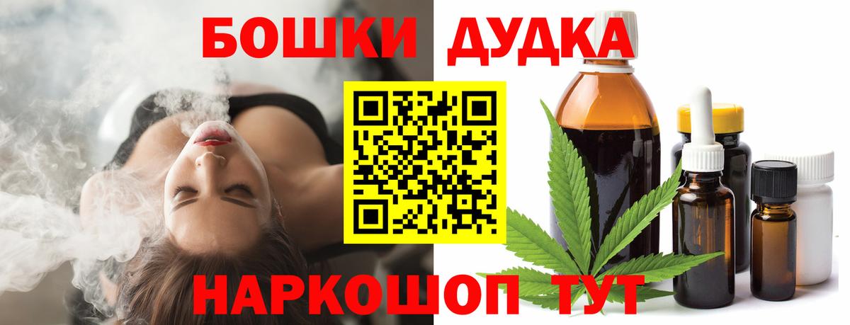 Конопля LSD WEED Тулун